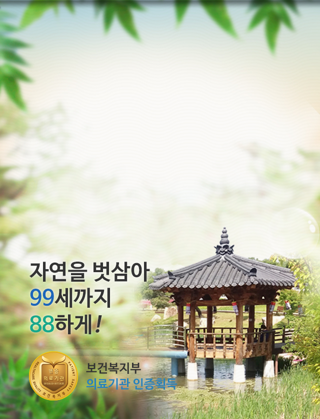 배경