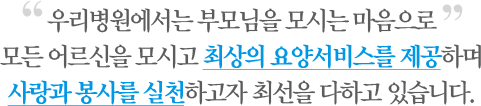 보다 쾌적하고 보다 편리한 환경 작은부분까지 배려한 공간입니다.