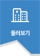 둘러보기